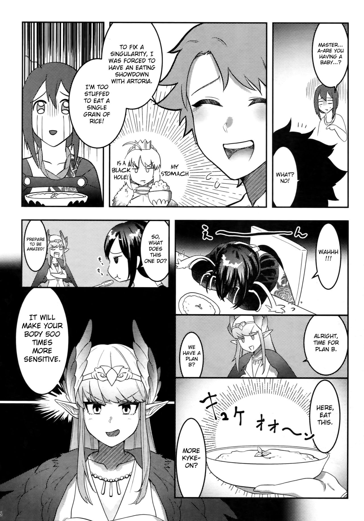 Kando 500-bai Yami no Kyoukaku Nonstop Namahame 24-ji | 500-times Enhanced 24-hour Nonstop Raw Sex Session with the Guest of Darkness page 6 full