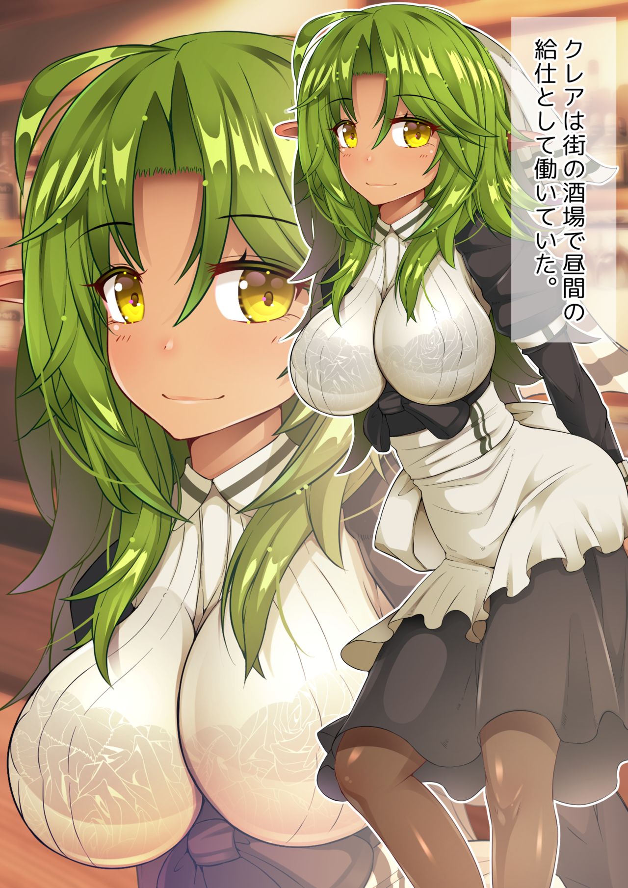 Futanari Dark Elf Mama no Milk wa Doko kara Deru no? page 3 full