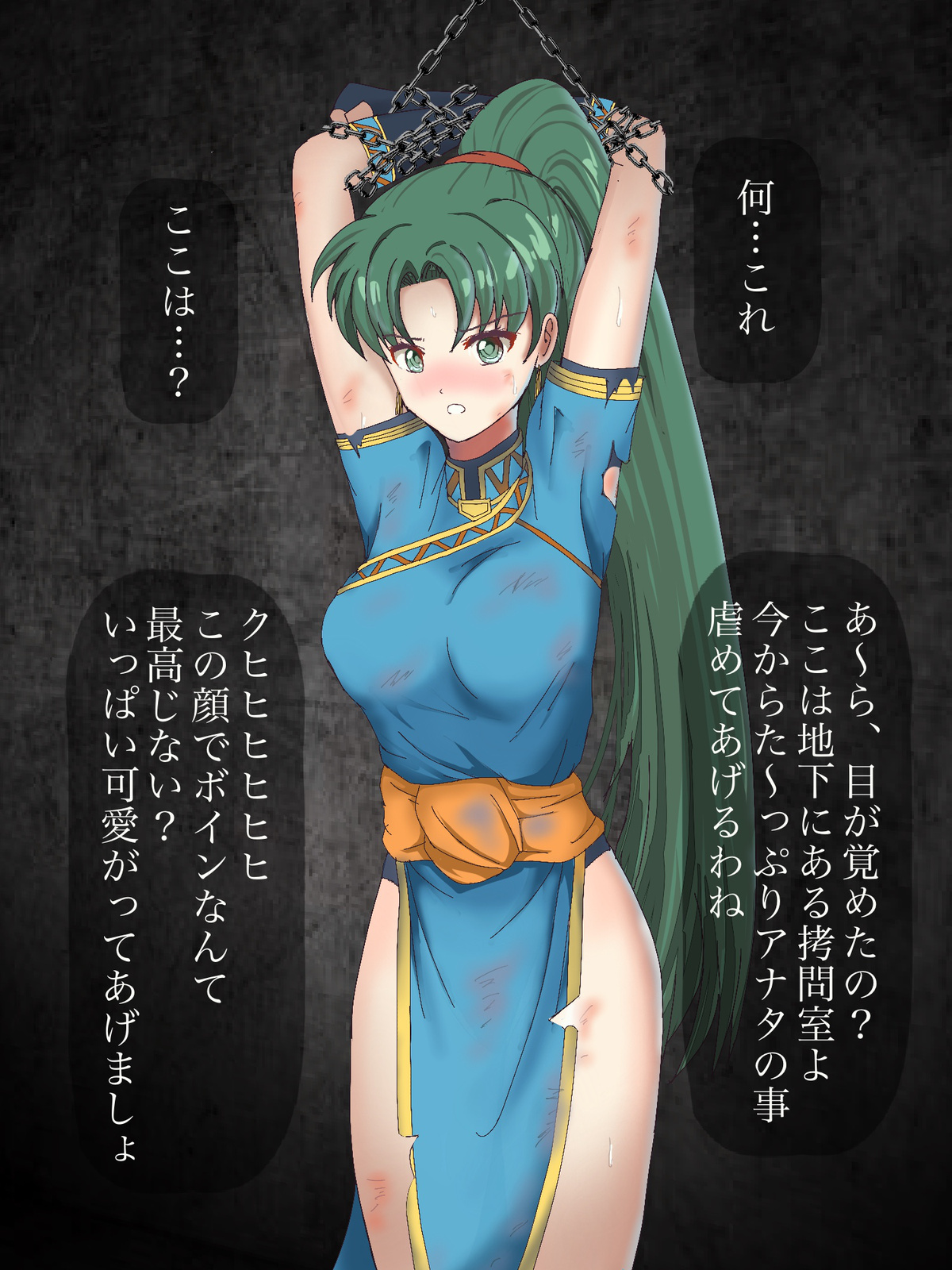 Lyn Goumon page 1 full
