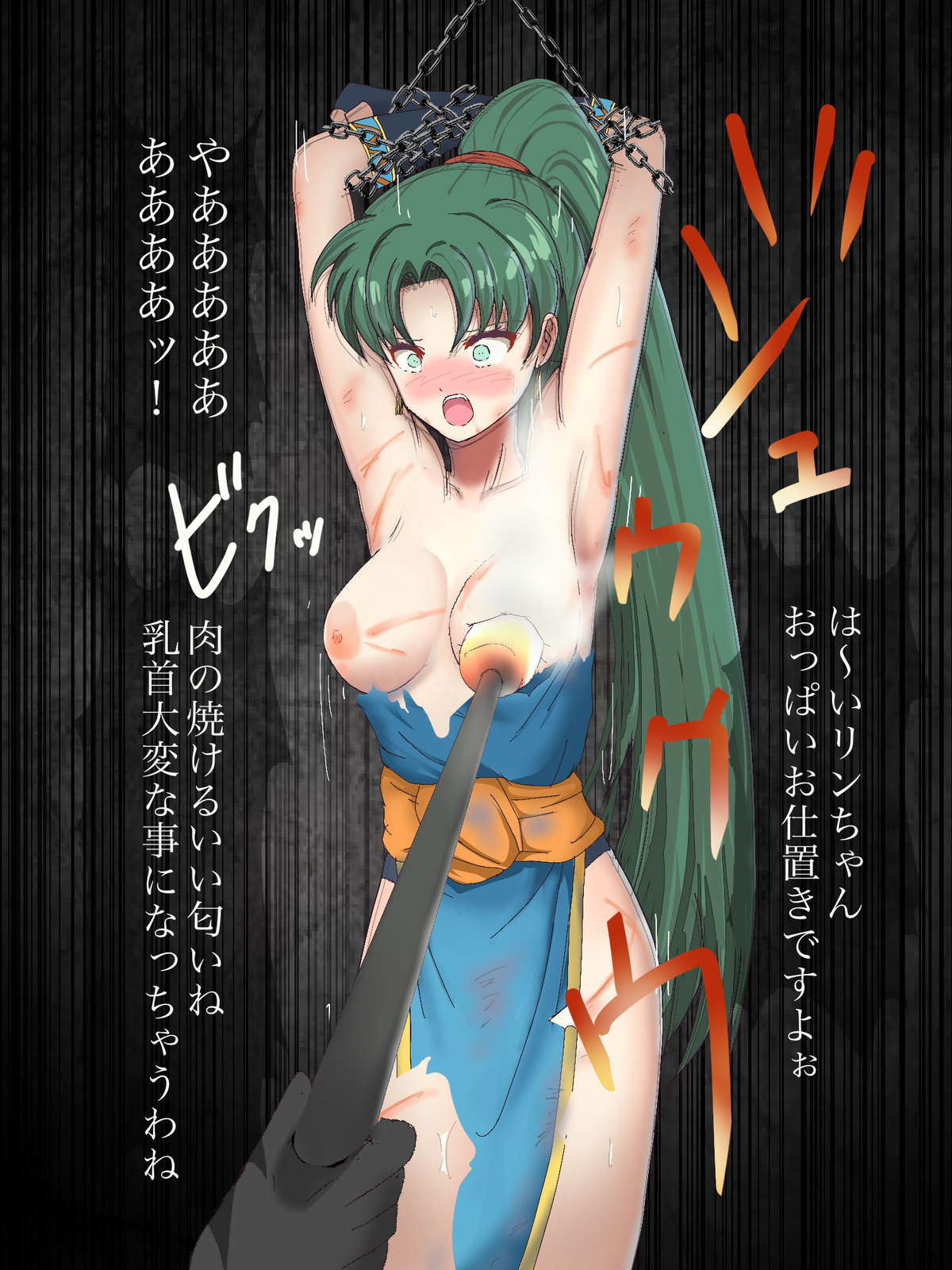 Lyn Goumon page 10 full
