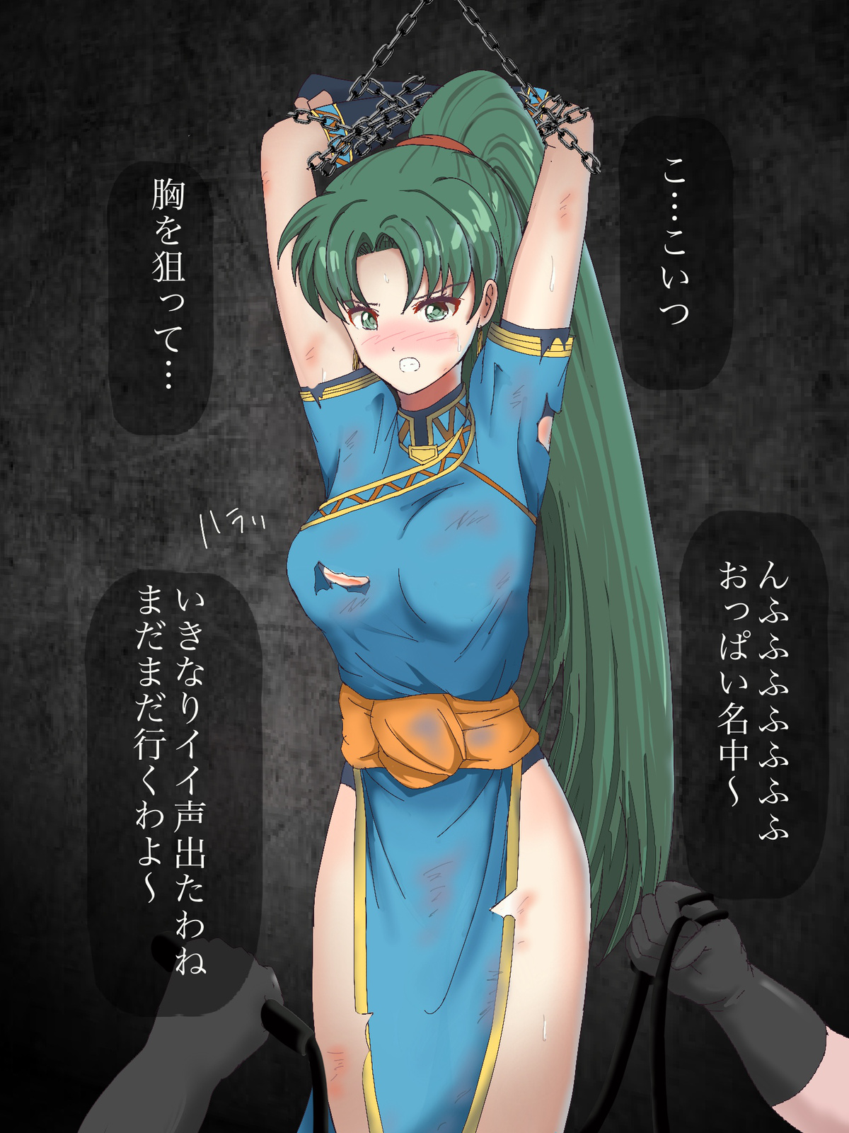 Lyn Goumon page 4 full