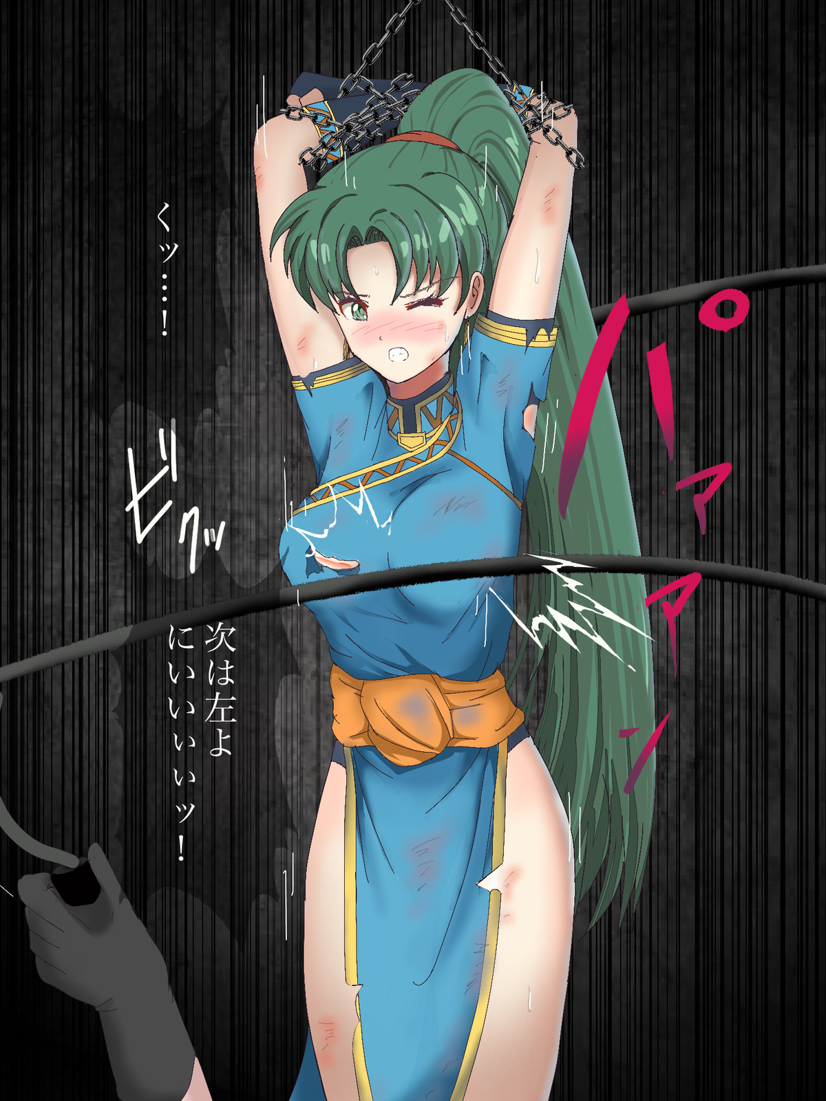 Lyn Goumon page 5 full