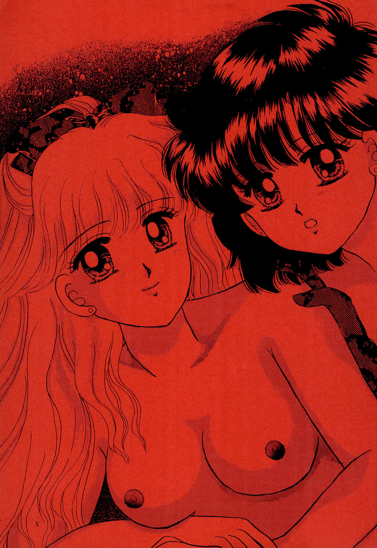 Tsuki no Ura no Labyrinth page 5 full