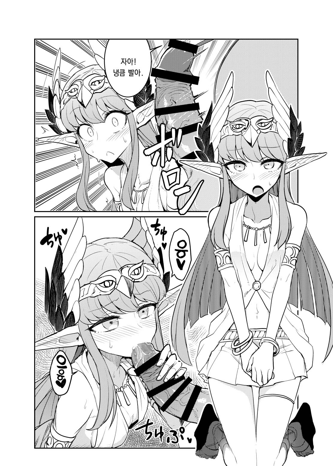 Da-mens Caster page 5 full
