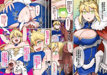 草野郎 cover