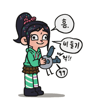 Artist - www112h12 / 김김술래 / i am grout cover