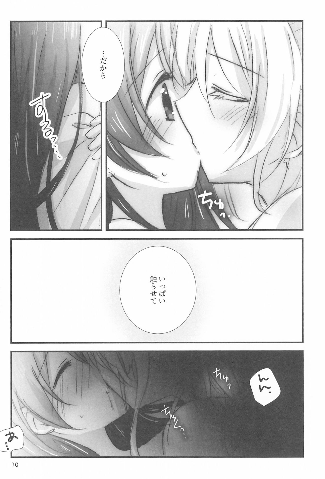 Love Step page 10 full
