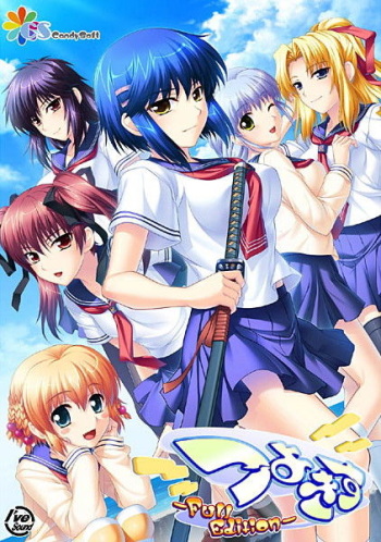 Tsuyokiss Full Edition cover