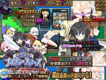 Zettai Fukujuu Prism Stars -Chou Jiyuu RPG de Chijoku no Eien Meirei Sasero- cover
