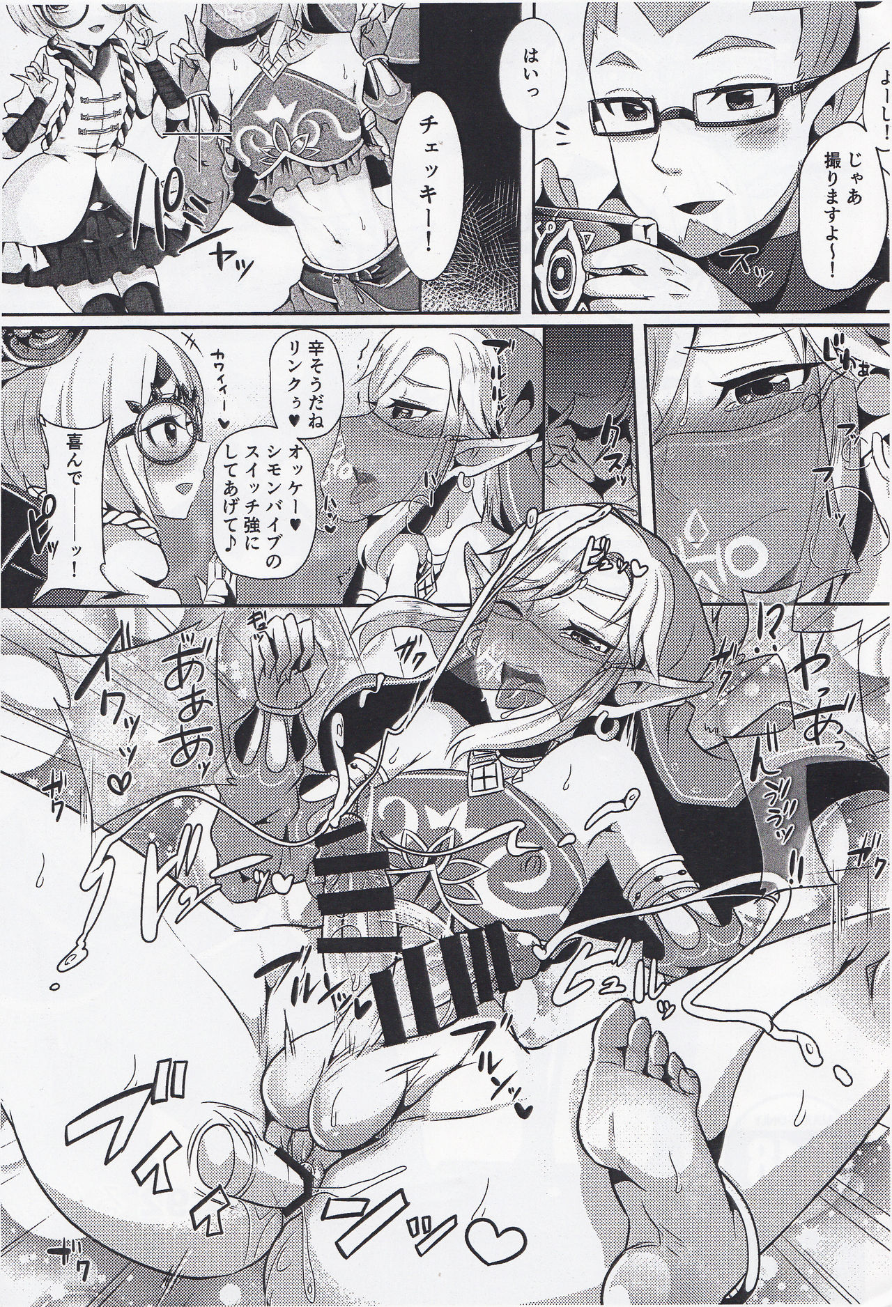 Maltese page 2 full