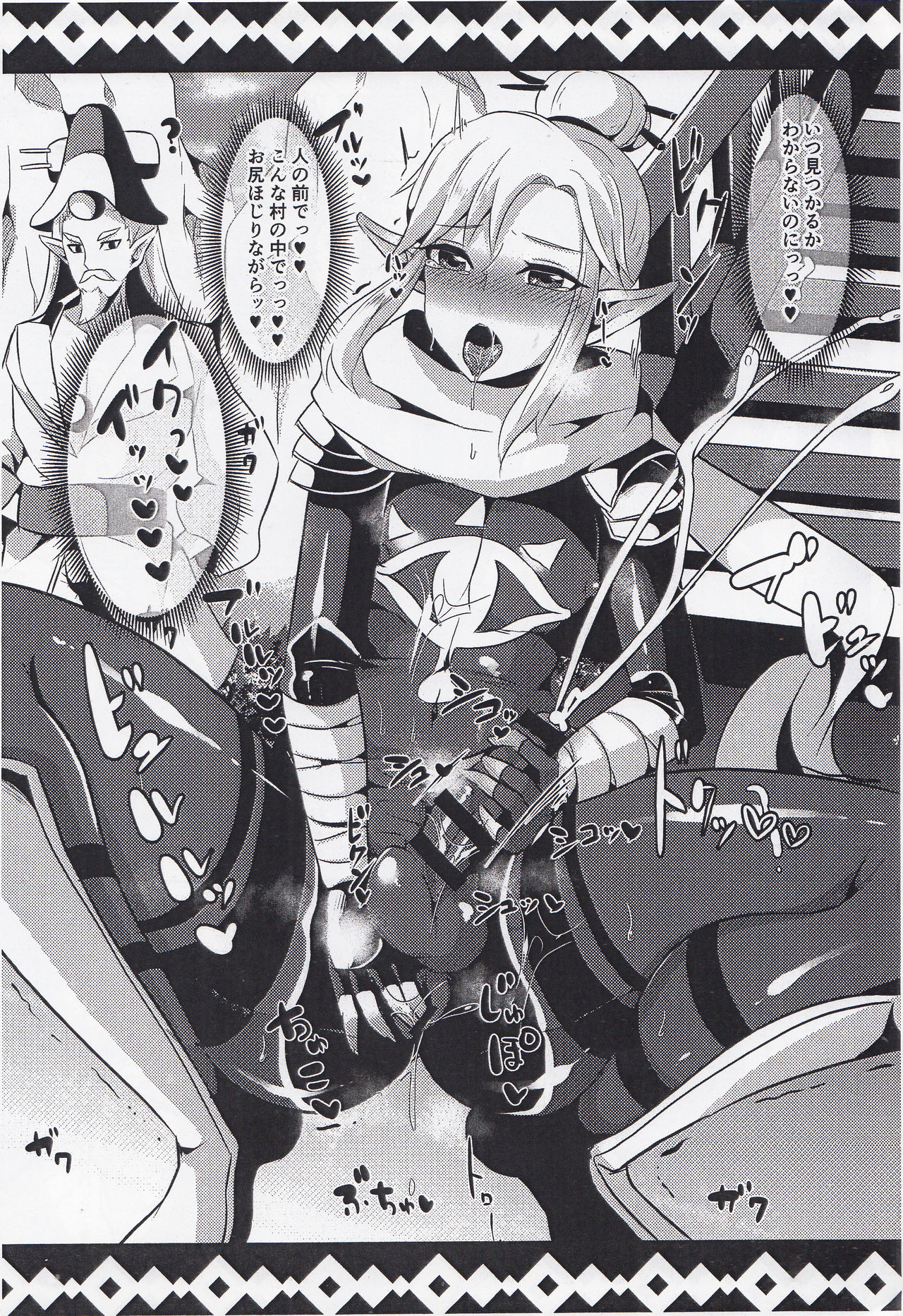 Maltese page 6 full