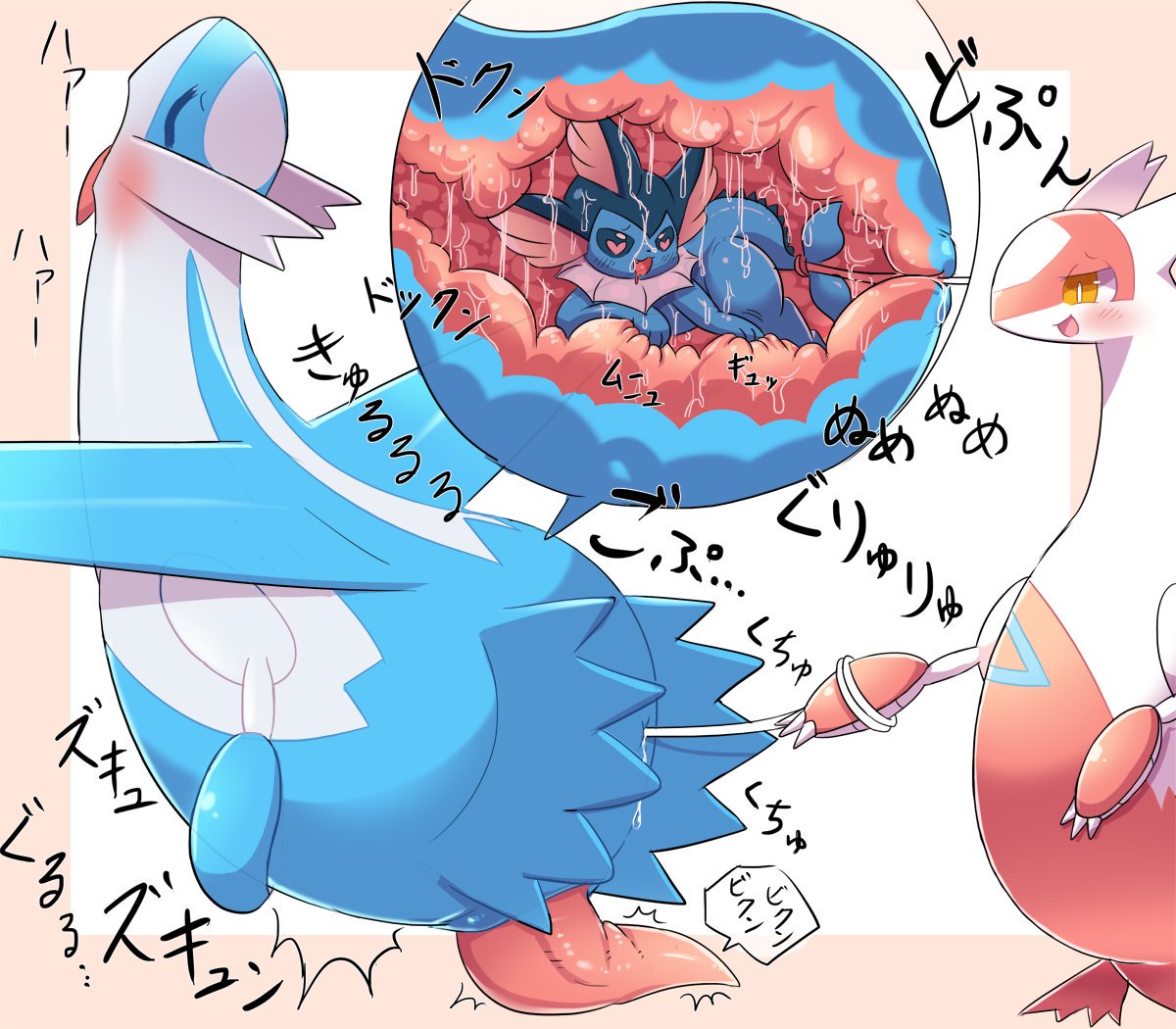 ARTIST ecru page 8 full