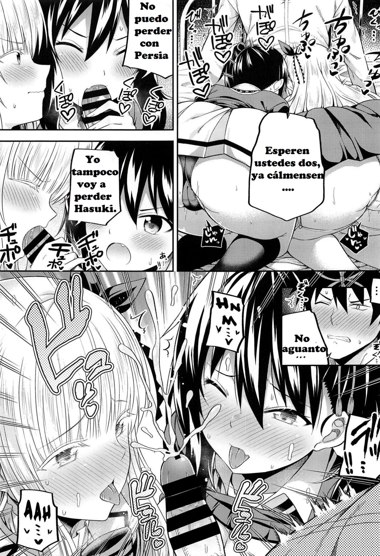 Hasuki to Houshi to Juliet page 10 full