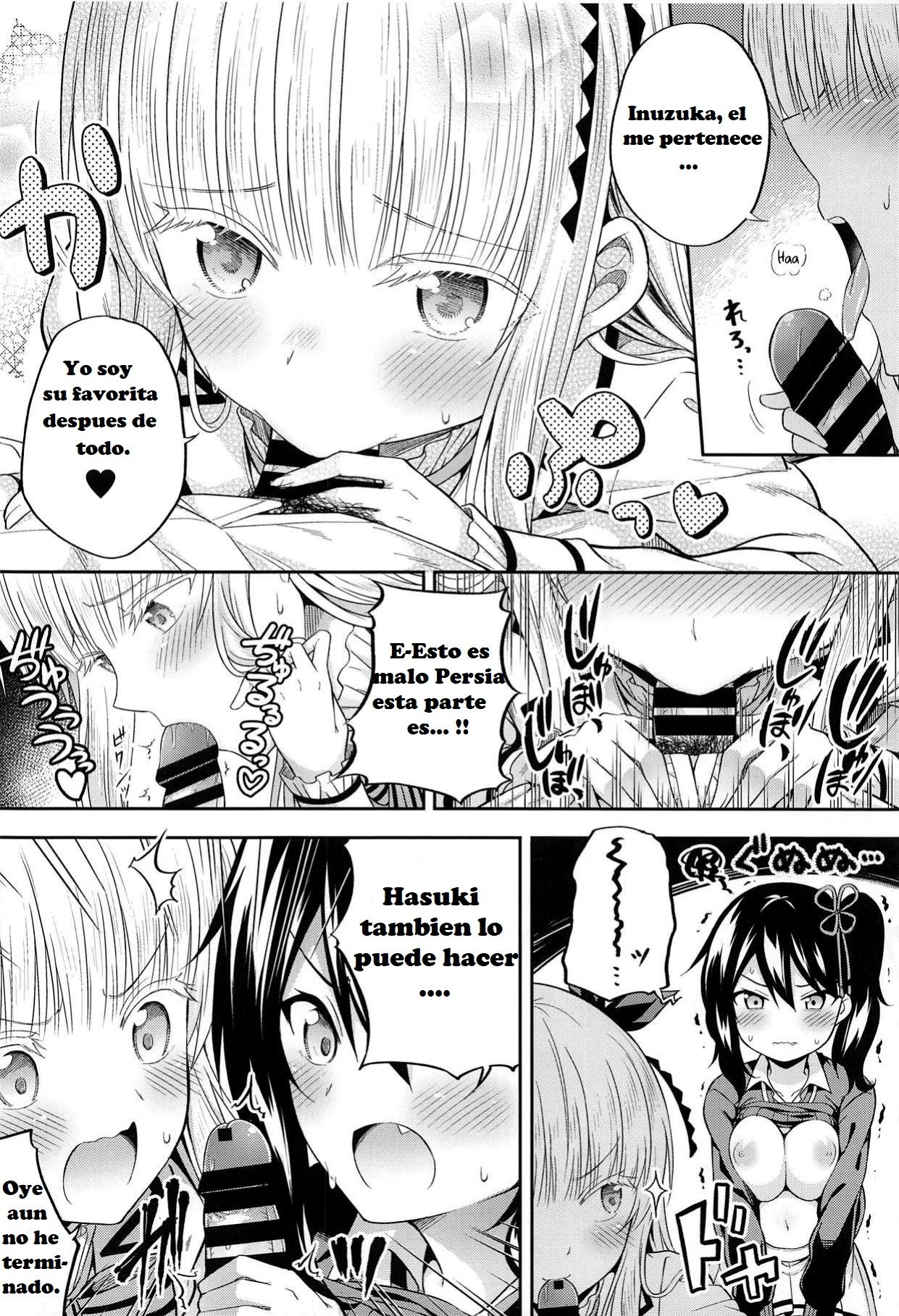 Hasuki to Houshi to Juliet page 9 full