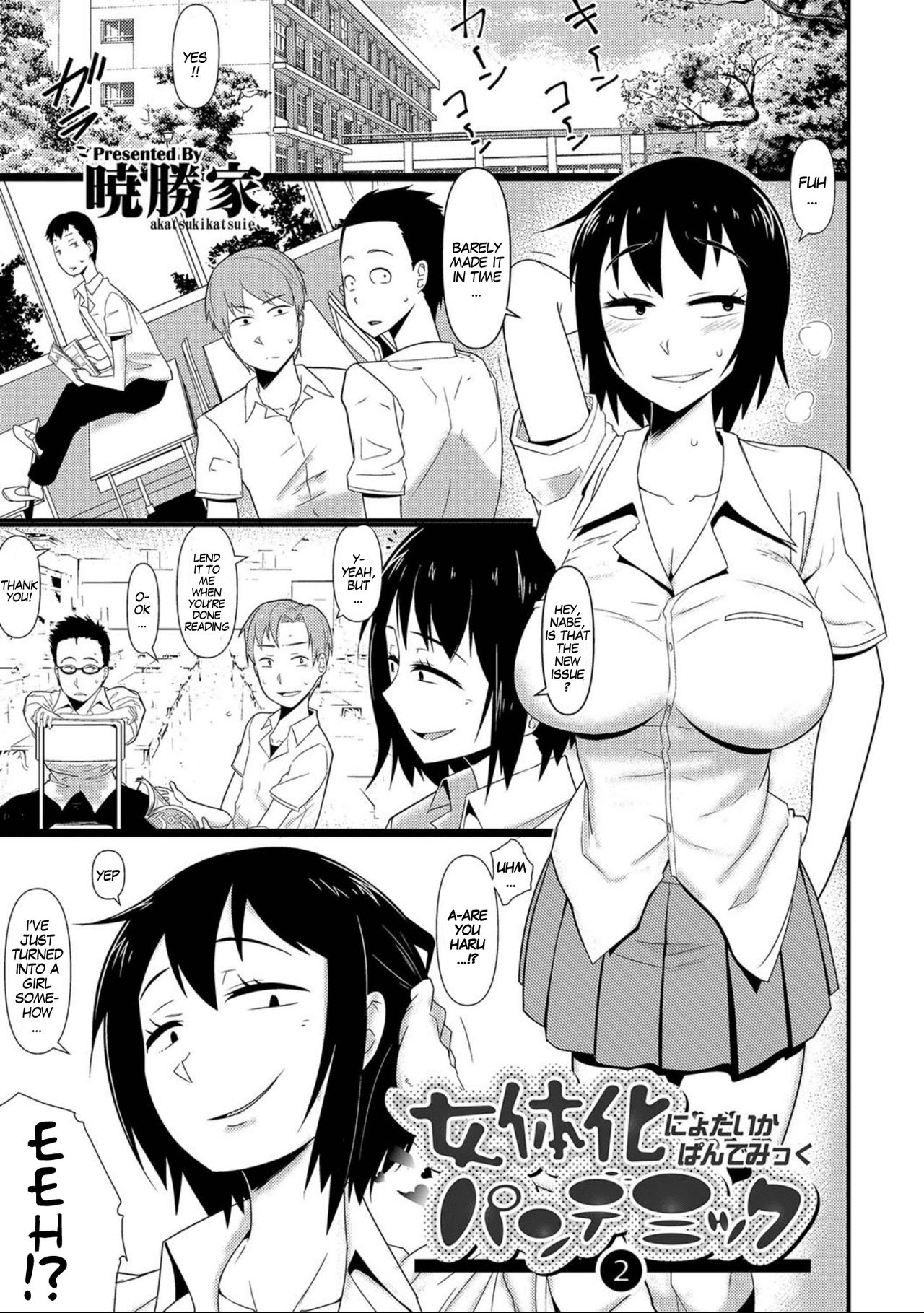 Nyotaika Pandemic 2 page 1 full