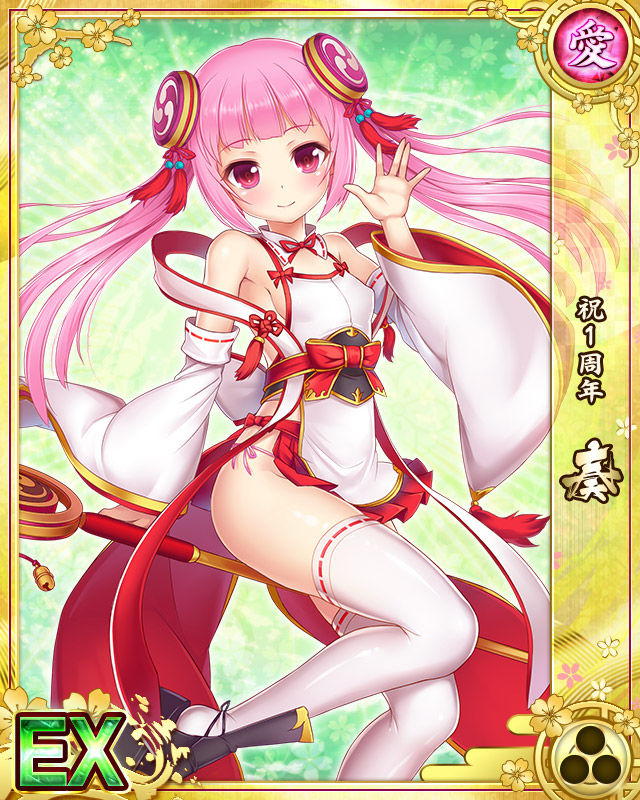 Senran Princess G page 1 full