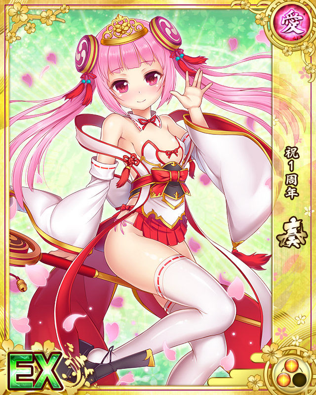 Senran Princess G page 3 full
