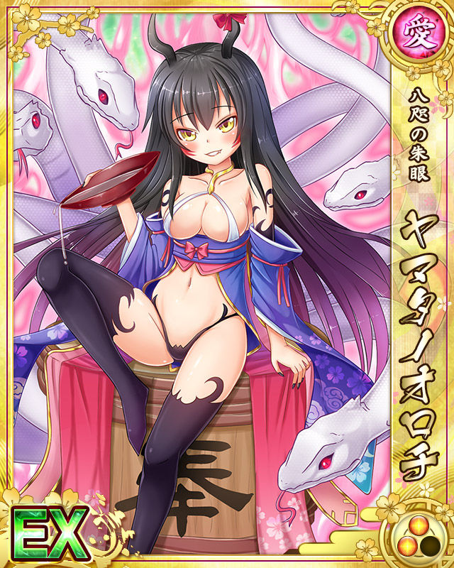 Senran Princess G page 7 full