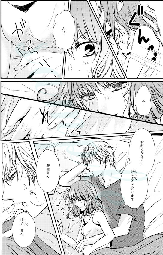 Primary page 3 full