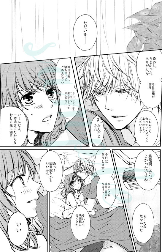 Primary page 4 full