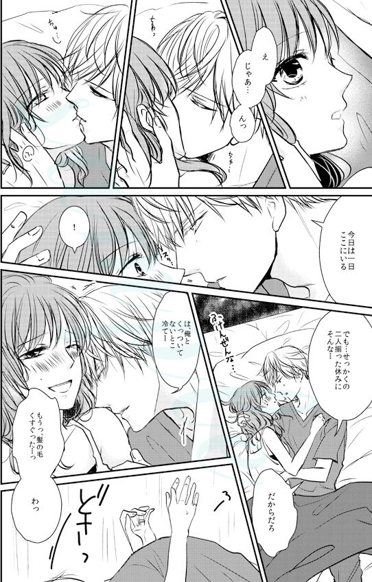 Primary page 5 full