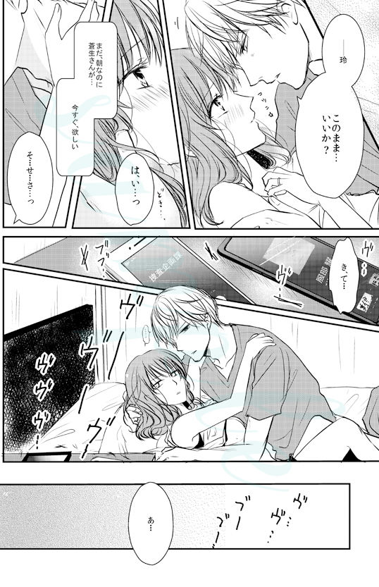 Primary page 7 full