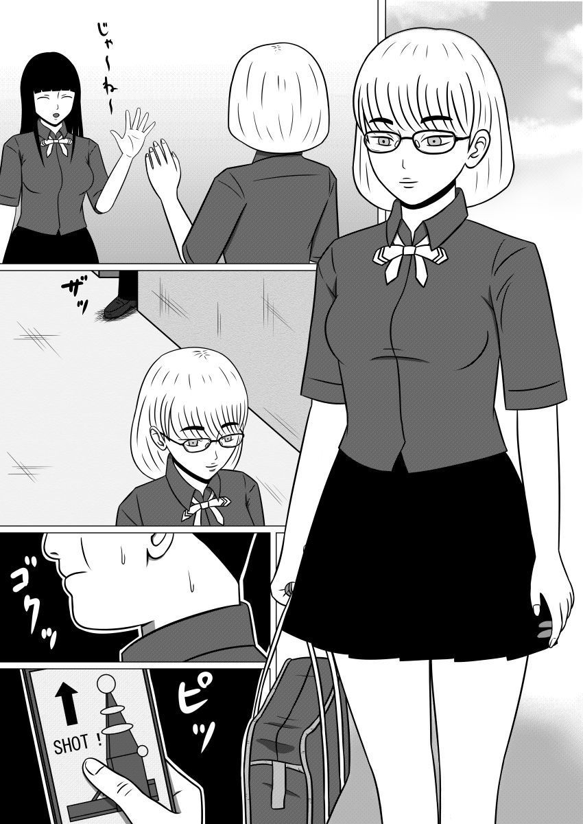 Ningyouka Kousenjuu 1, 2 Set Ban page 2 full
