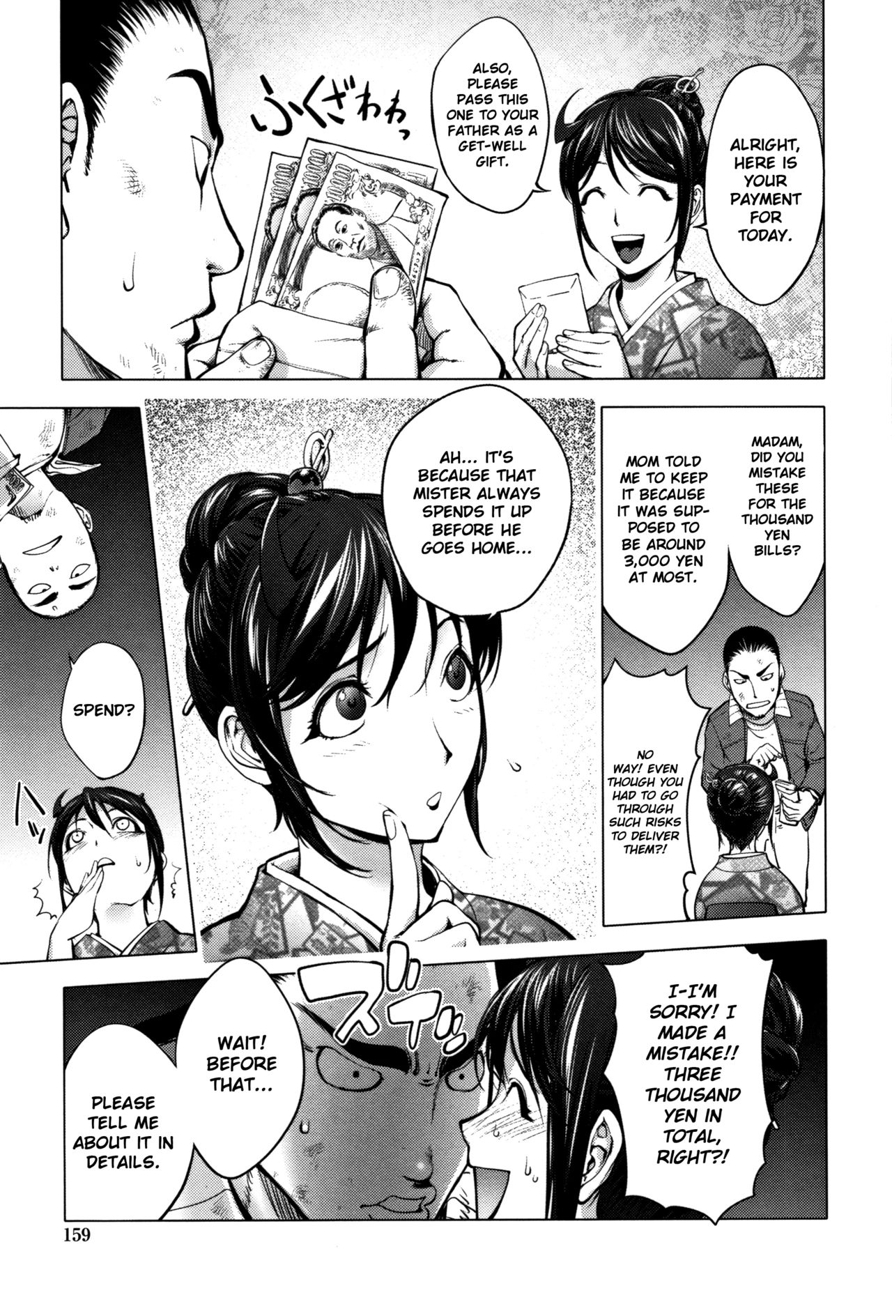 Gakeppuchi Onsen ~Hanjouki~ | A Hot Spring by the Edge of the Cliff ~Prosperity~ page 5 full