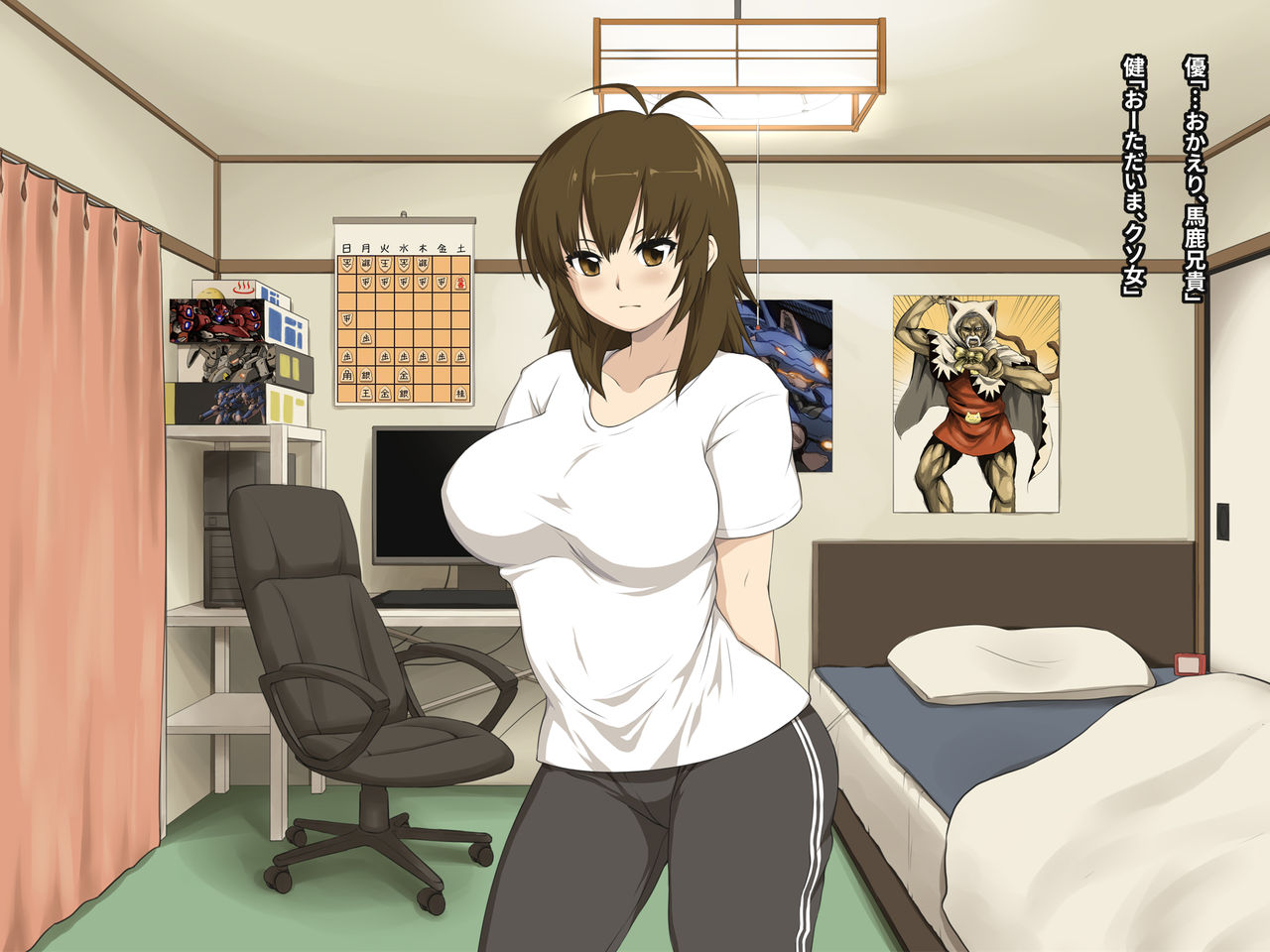 Baka Aniki #3 page 2 full
