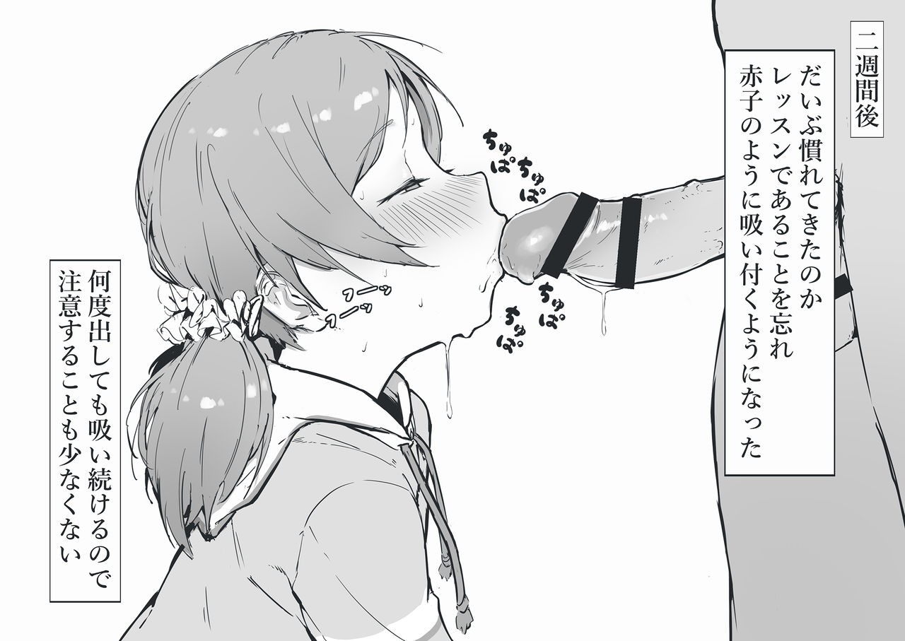 Komatsu page 2 full