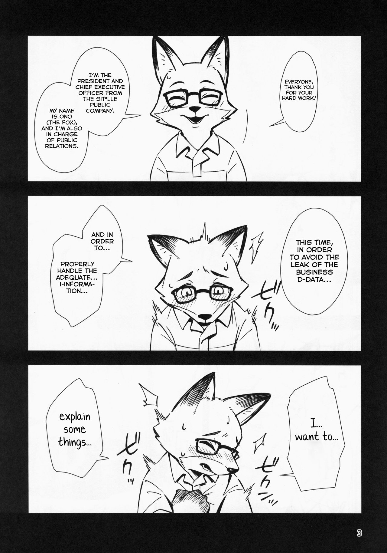 Kitsune no Shachou ga Seiteki Sugiru node page 2 full