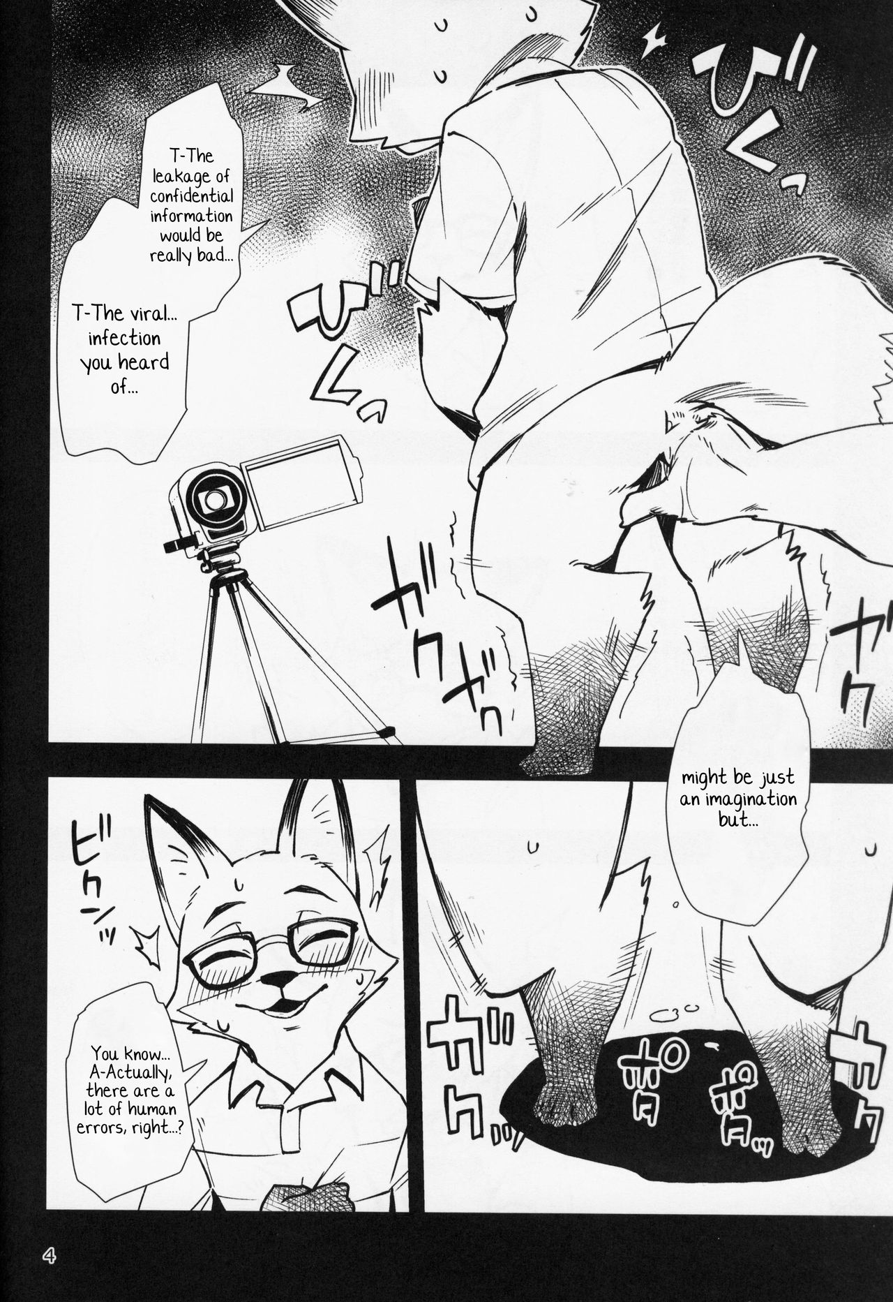 Kitsune no Shachou ga Seiteki Sugiru node page 3 full