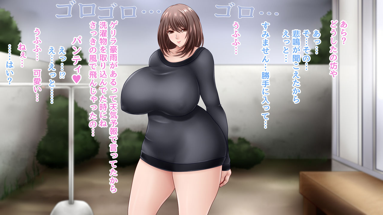 Bonyuu Shimi Deru Ureta Hitozuma no Yasashii Fudeoroshi page 5 full