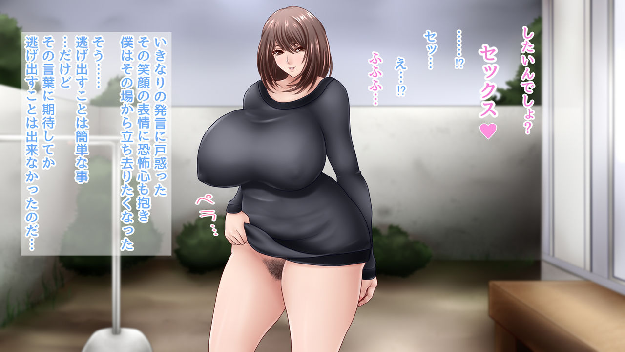 Bonyuu Shimi Deru Ureta Hitozuma no Yasashii Fudeoroshi page 6 full