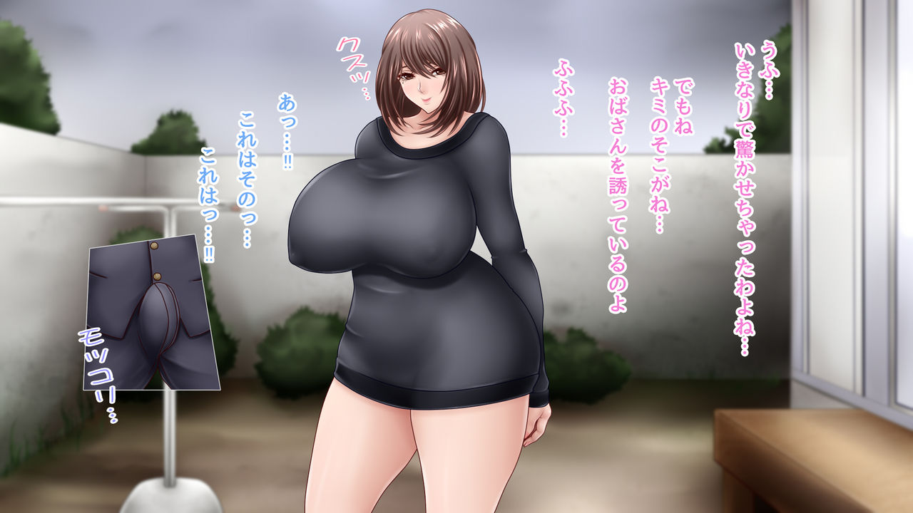 Bonyuu Shimi Deru Ureta Hitozuma no Yasashii Fudeoroshi page 7 full