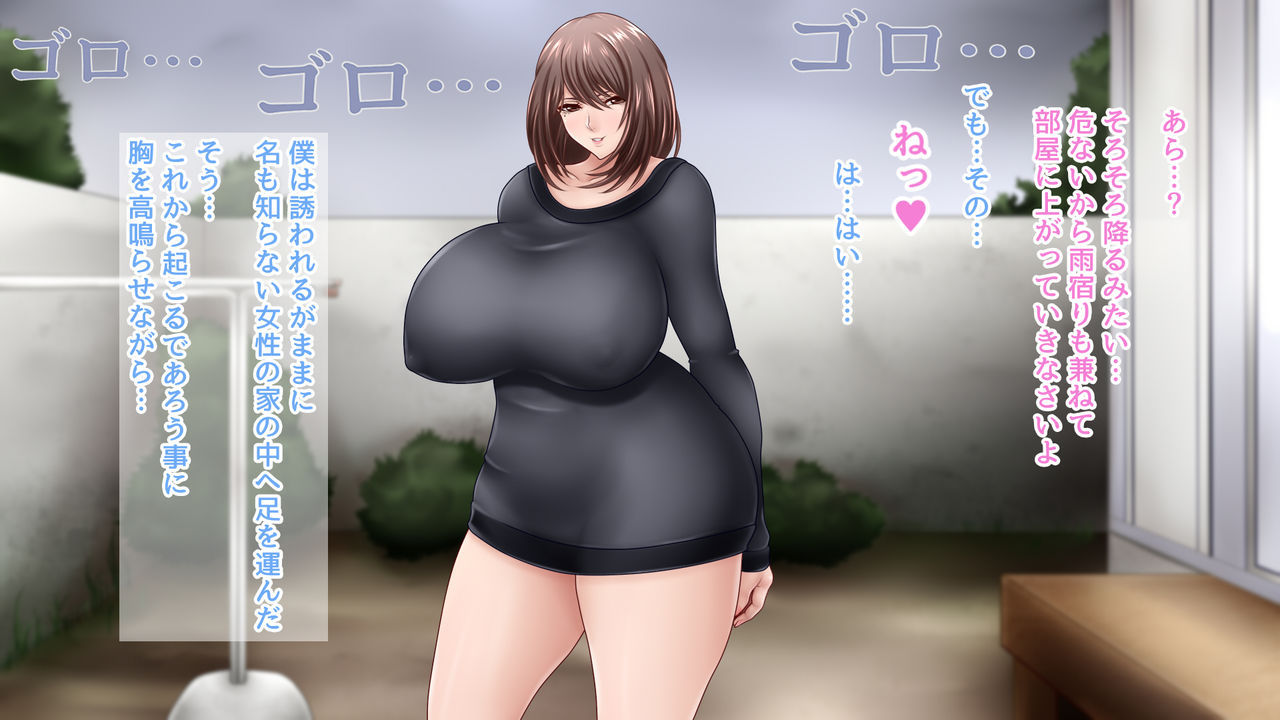 Bonyuu Shimi Deru Ureta Hitozuma no Yasashii Fudeoroshi page 8 full