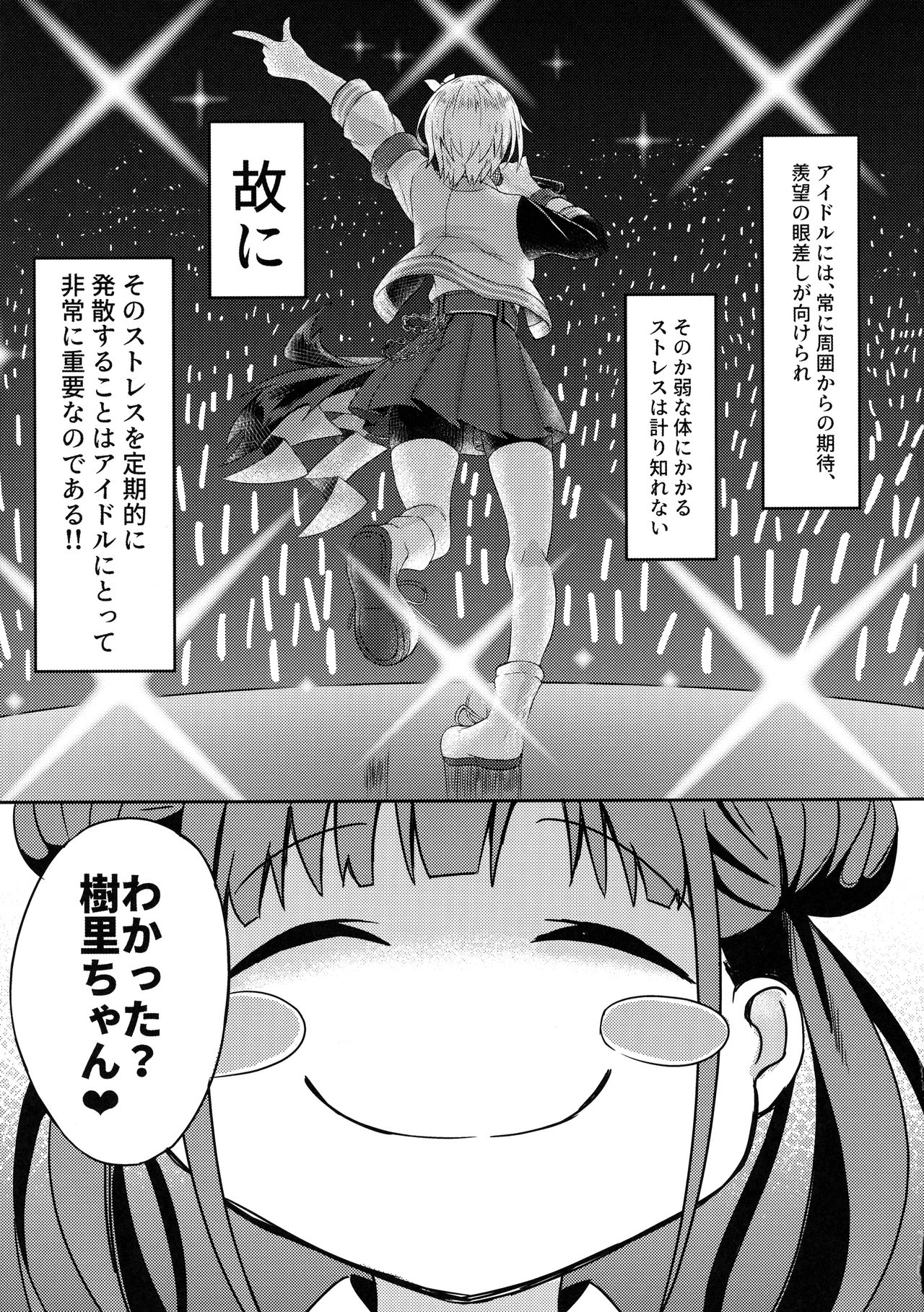 FJSH page 4 full