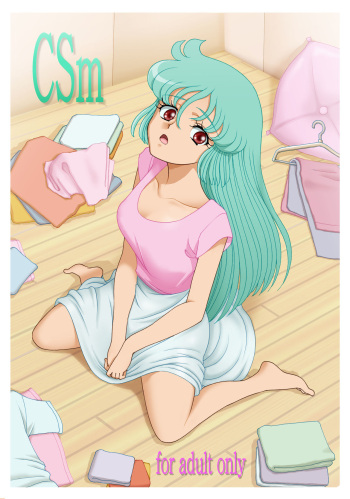 CSM cover