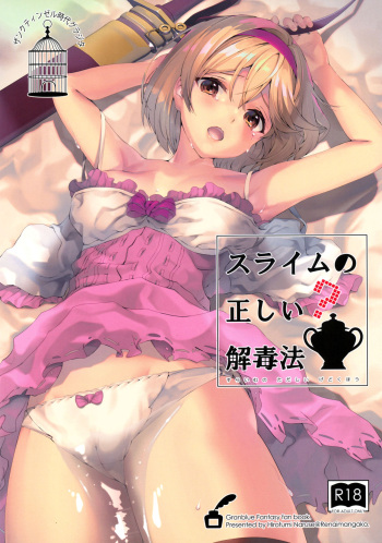 Slime no Tadashii Gedokuhou cover
