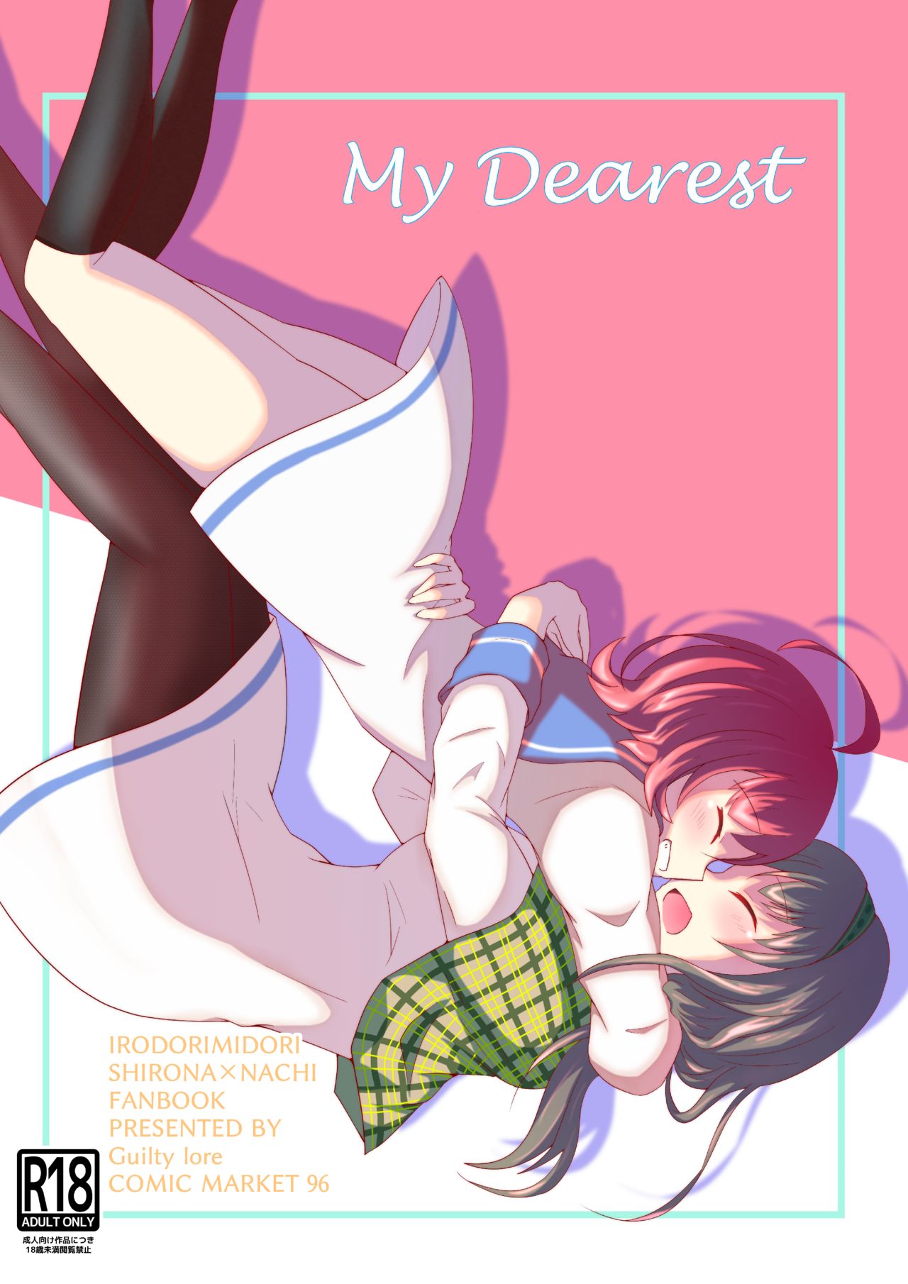 My Dearest page 1 full
