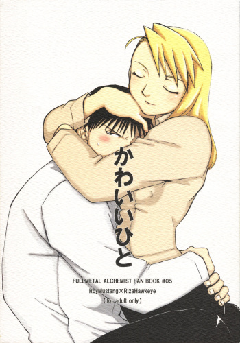 Kawaii Hito cover