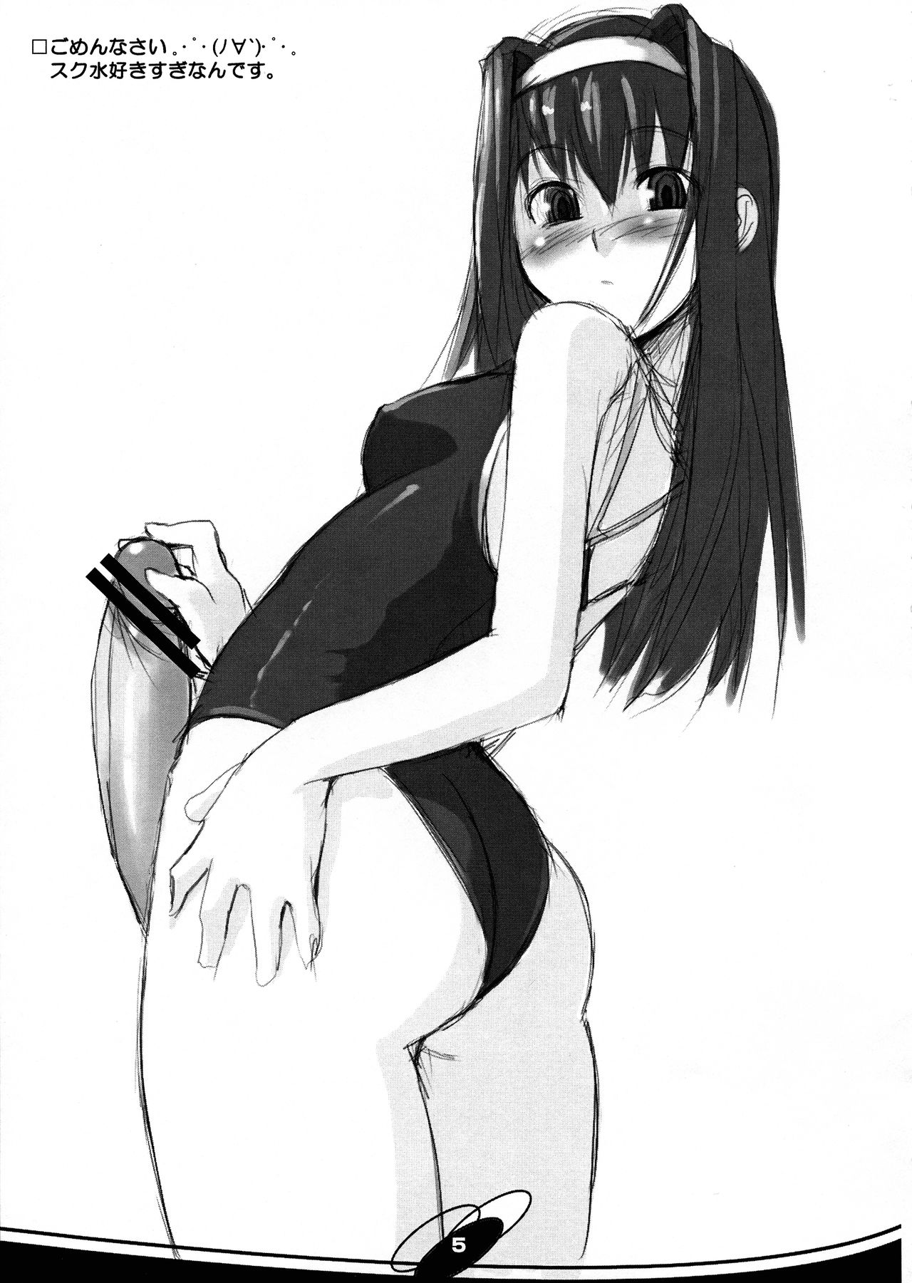 F.G. page 5 full