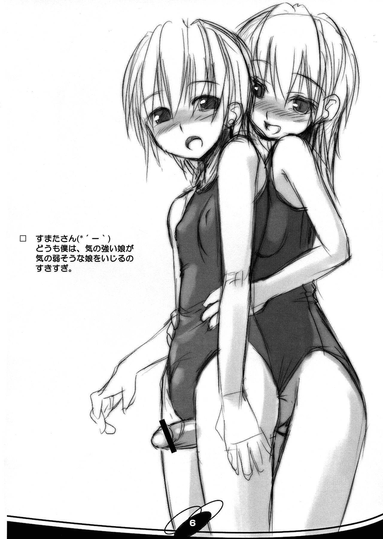 F.G. page 6 full