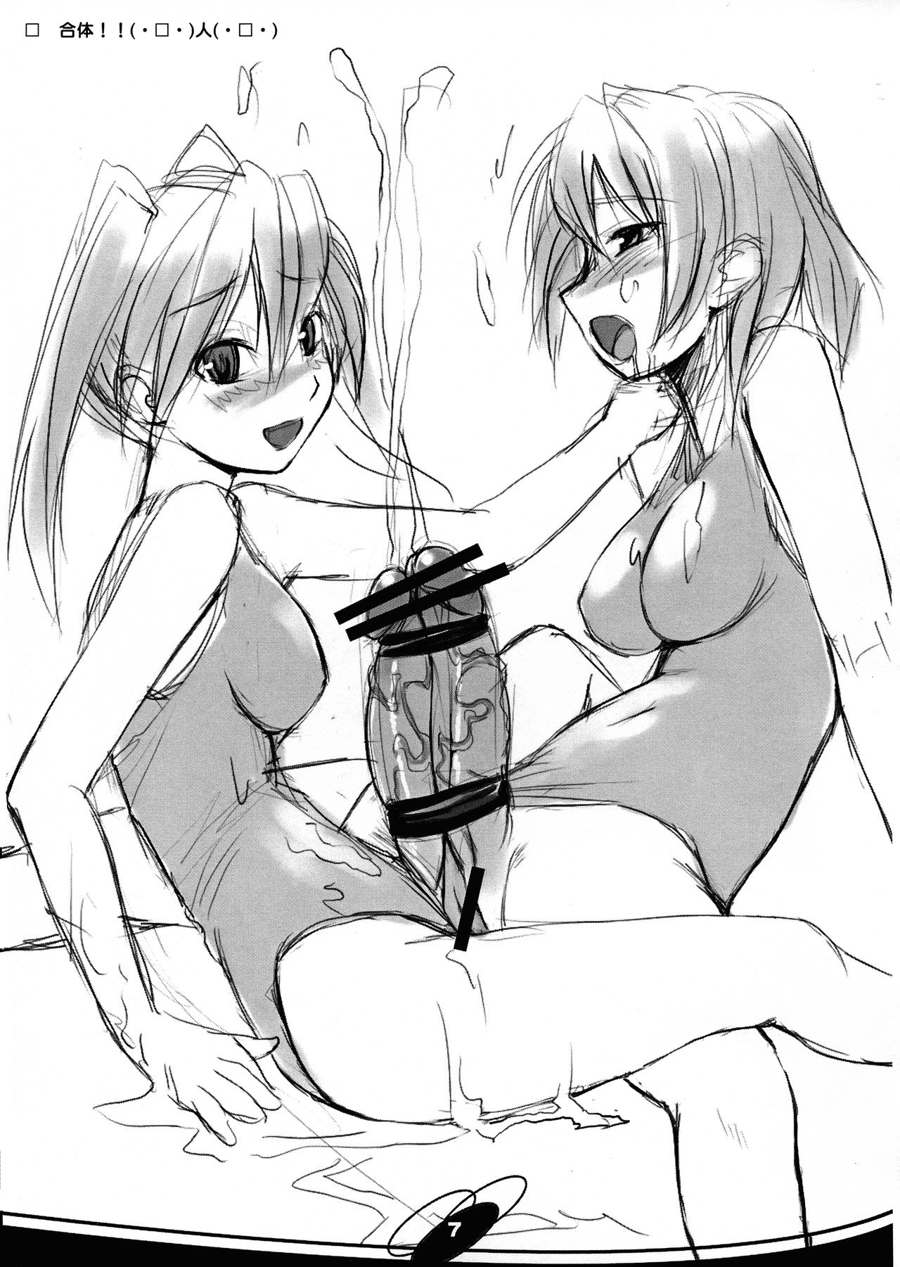 F.G. page 7 full