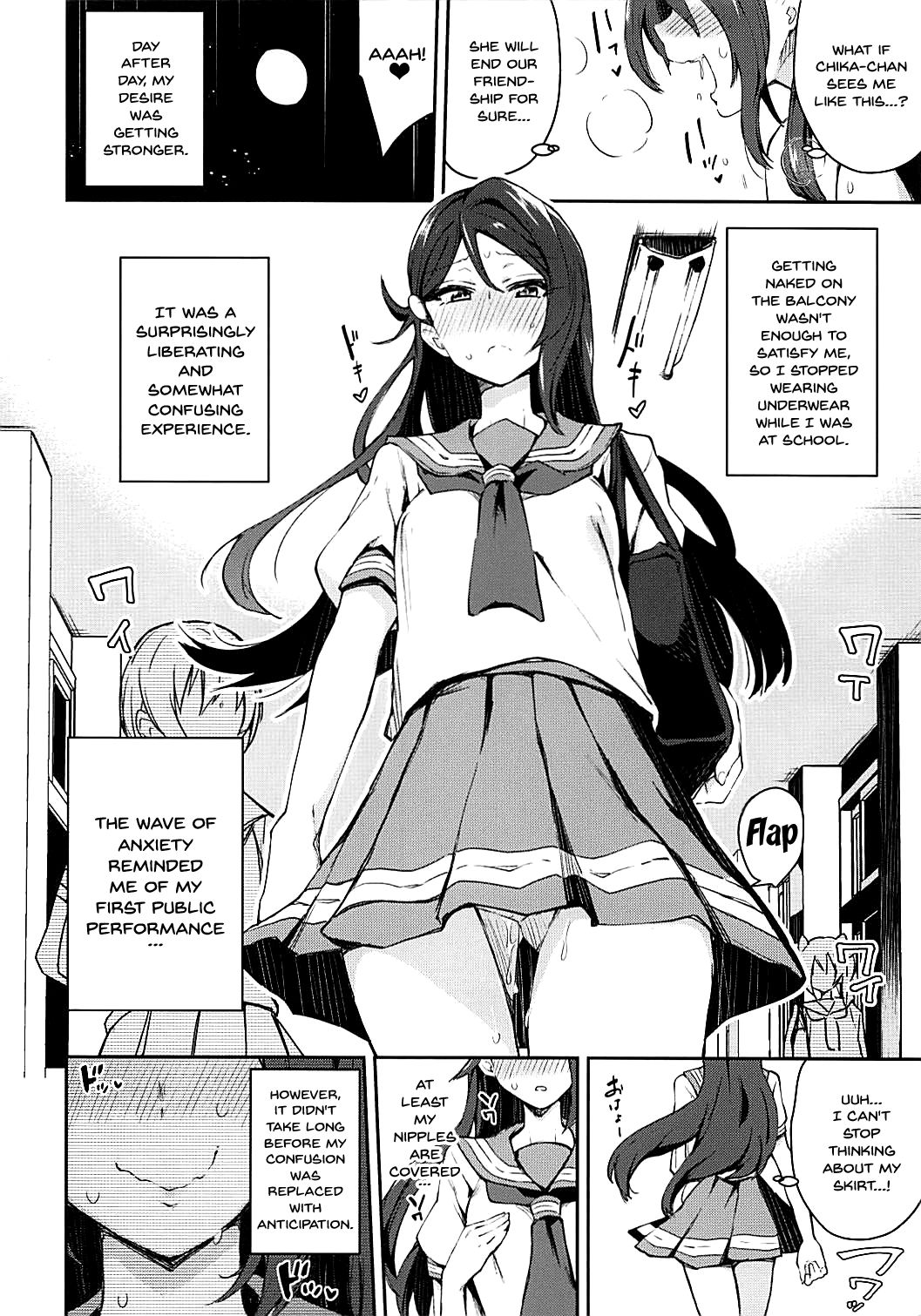 Ecchi Sketch Ro Ona Uchi. | The Lewd Girl Who Masturbates In Public page 7 full