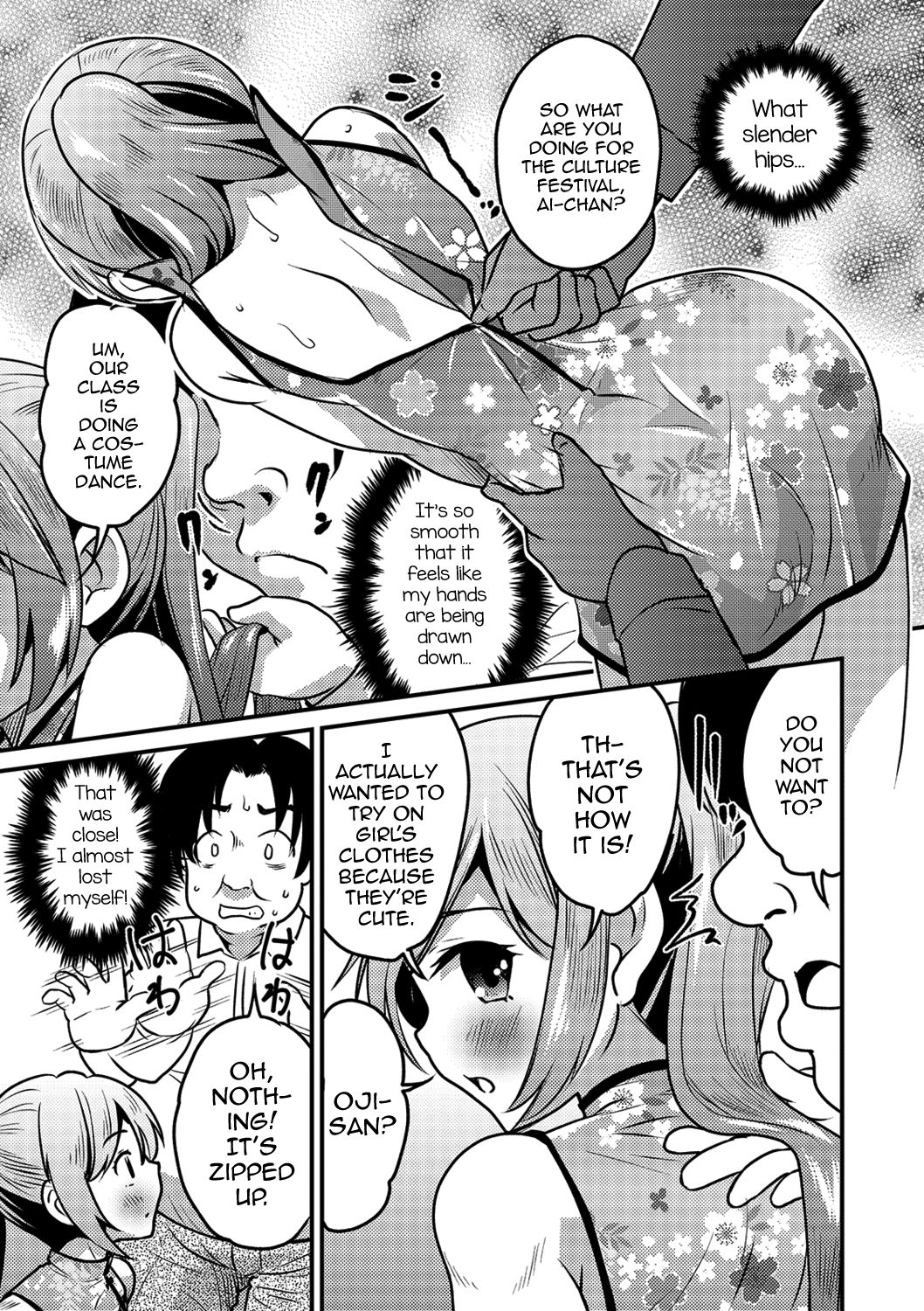 KodoOji to Boku page 5 full