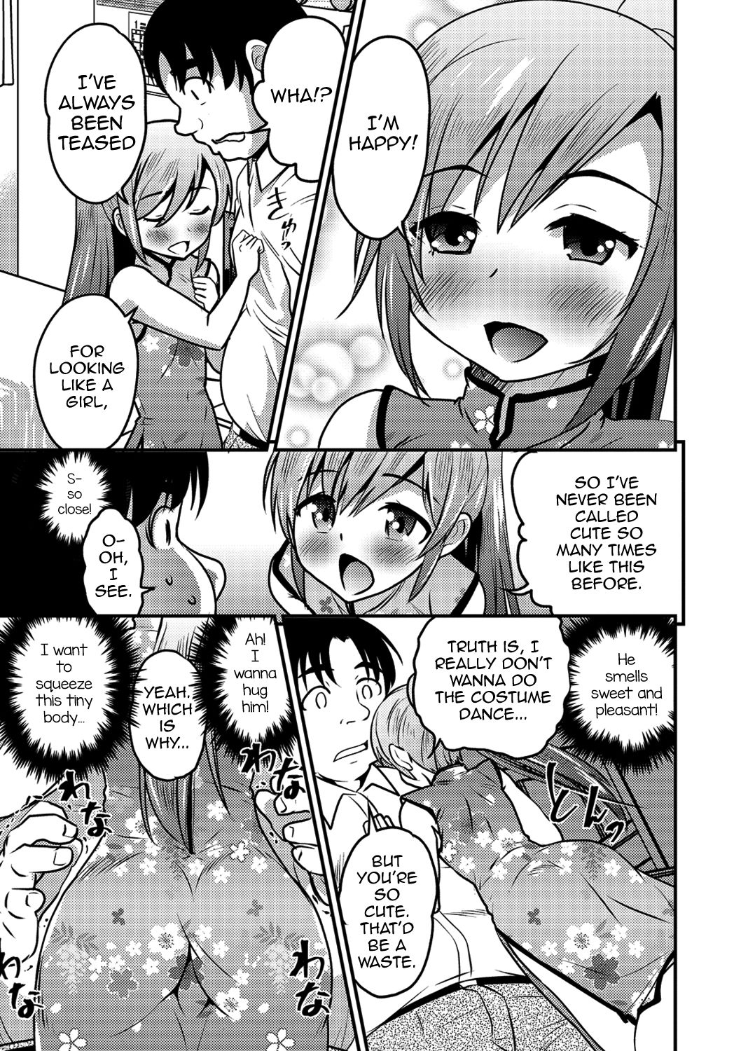 KodoOji to Boku page 7 full