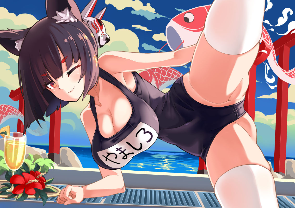 Yamashiro page 5 full