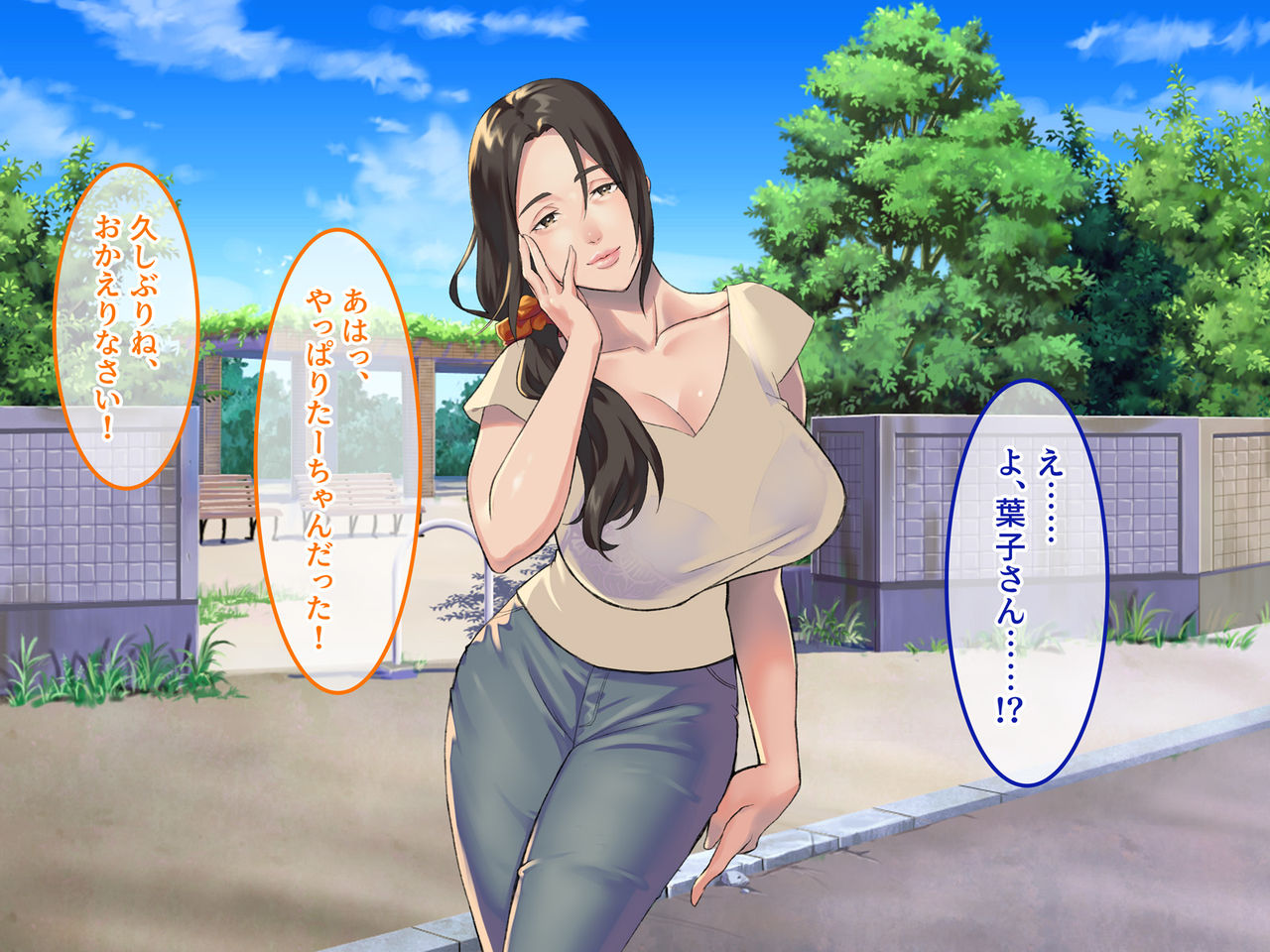 Hatachi de Jimoto ni Kaettara ~Shinseki no Oba &amp; Itoko to Oyakodon~ page 7 full