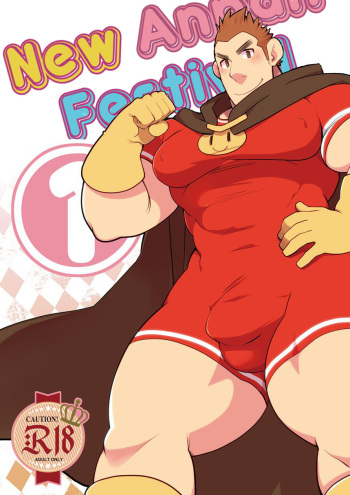 Shin Anpan Festival 1 cover